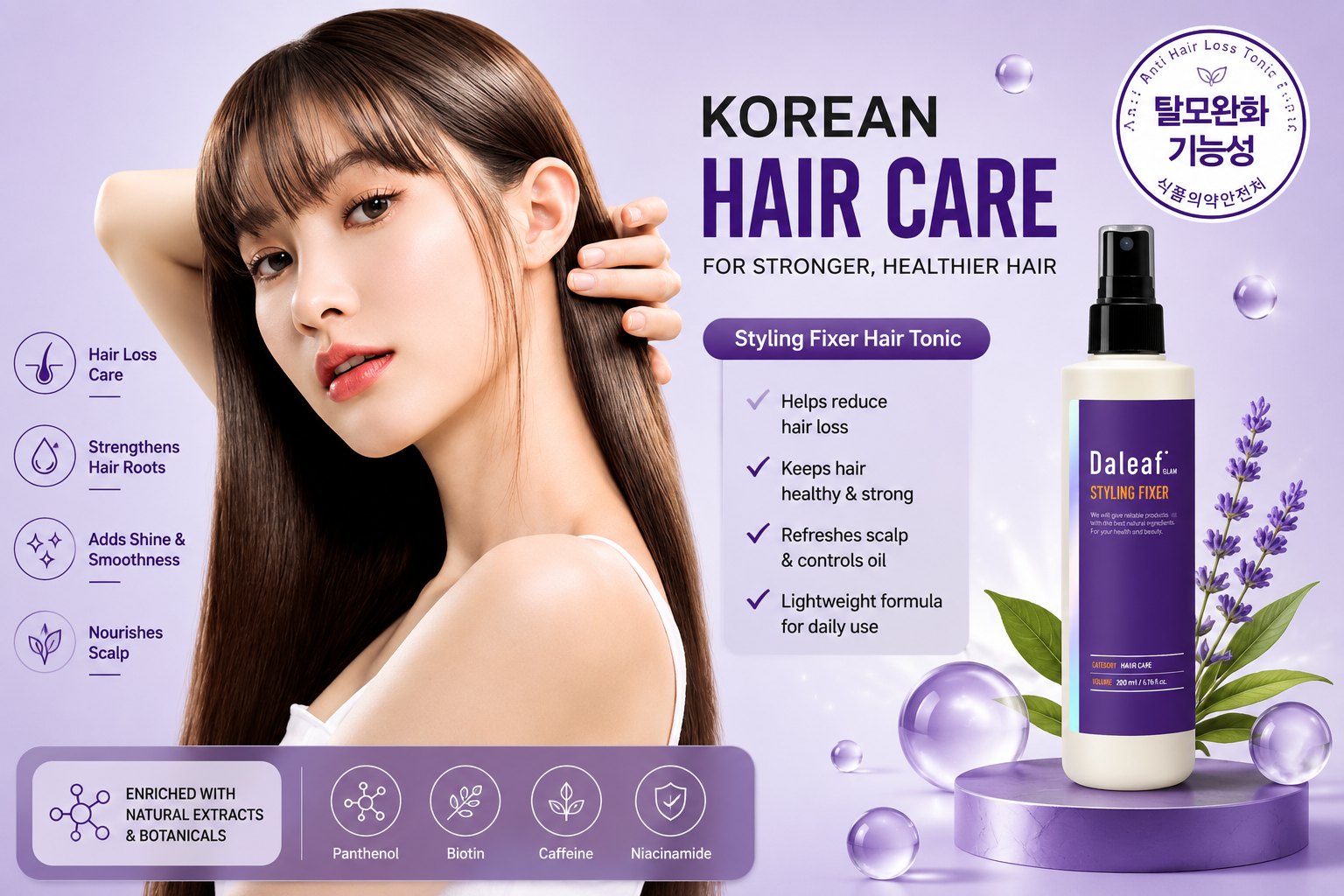 korean hair care products